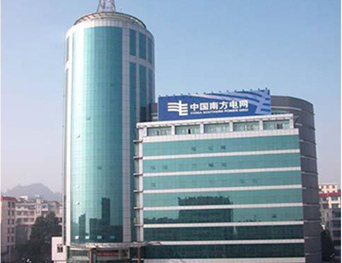 青龙南方电网